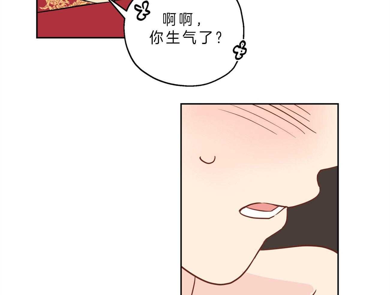 梦境很奇怪！ 第25话 第56页