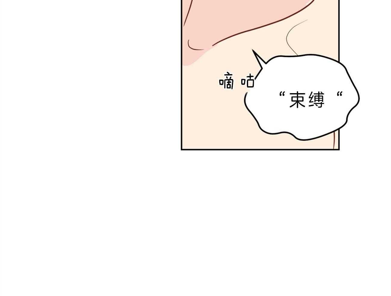 梦境很奇怪！ 第25话 第57页