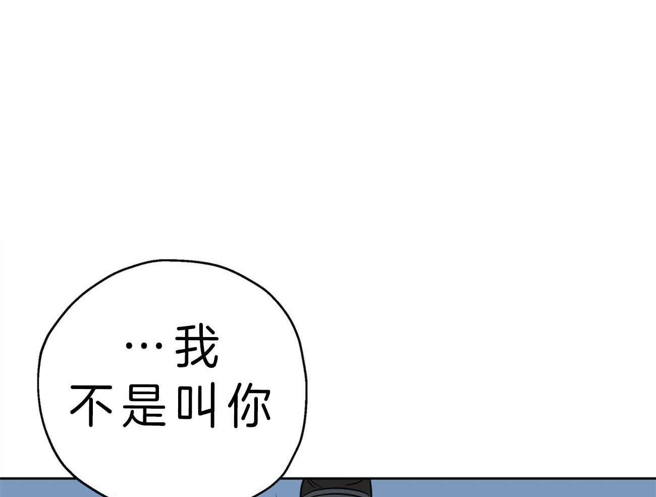 梦境很奇怪！ 第25话 第63页