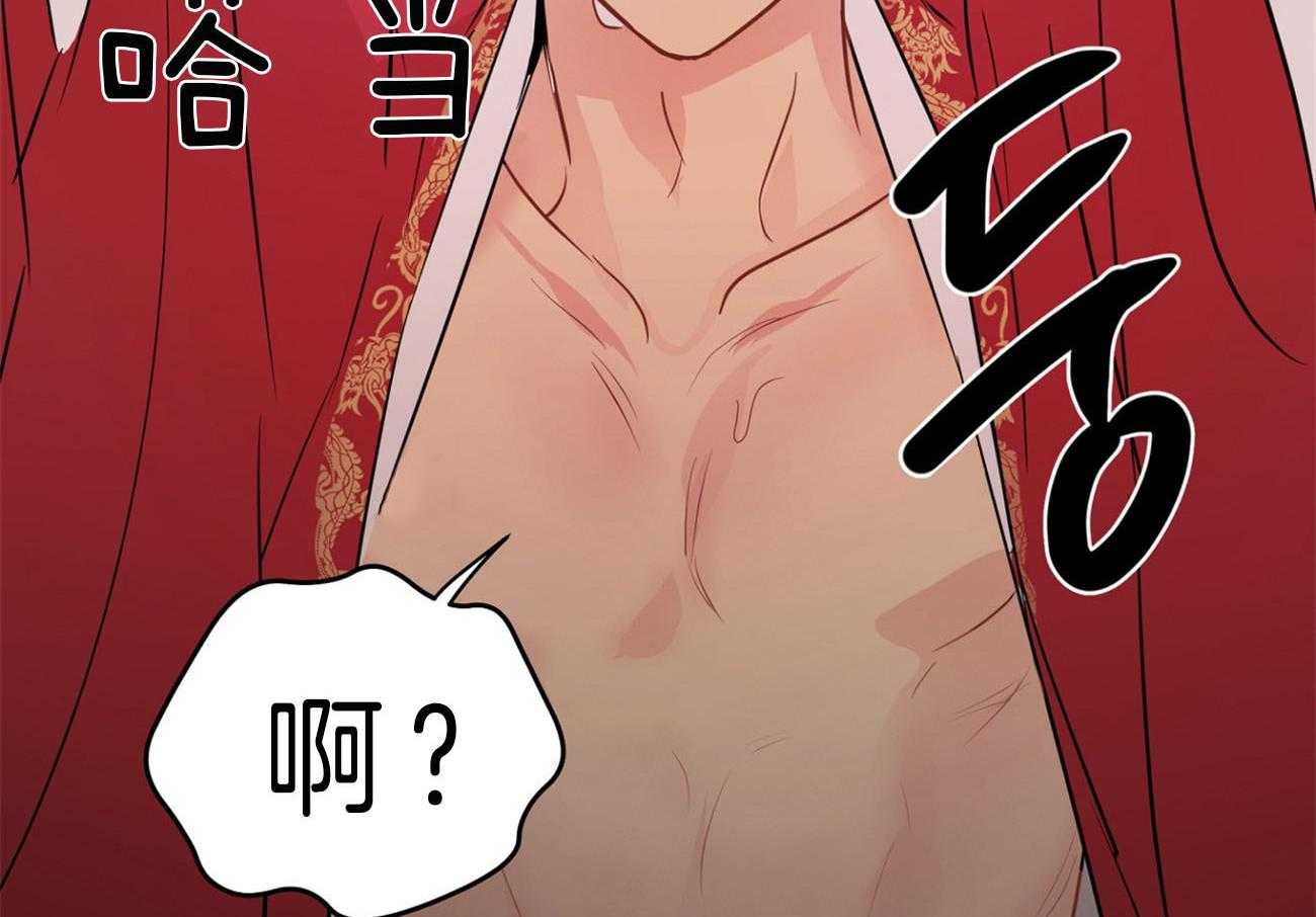 梦境很奇怪！ 第25话 第69页