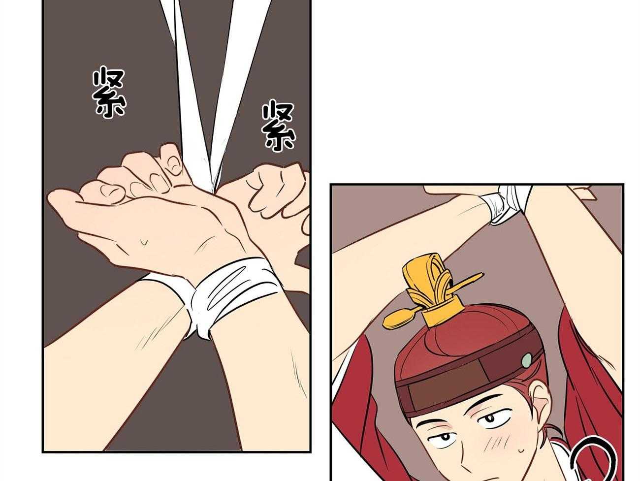 梦境很奇怪！ 第26话 第3页