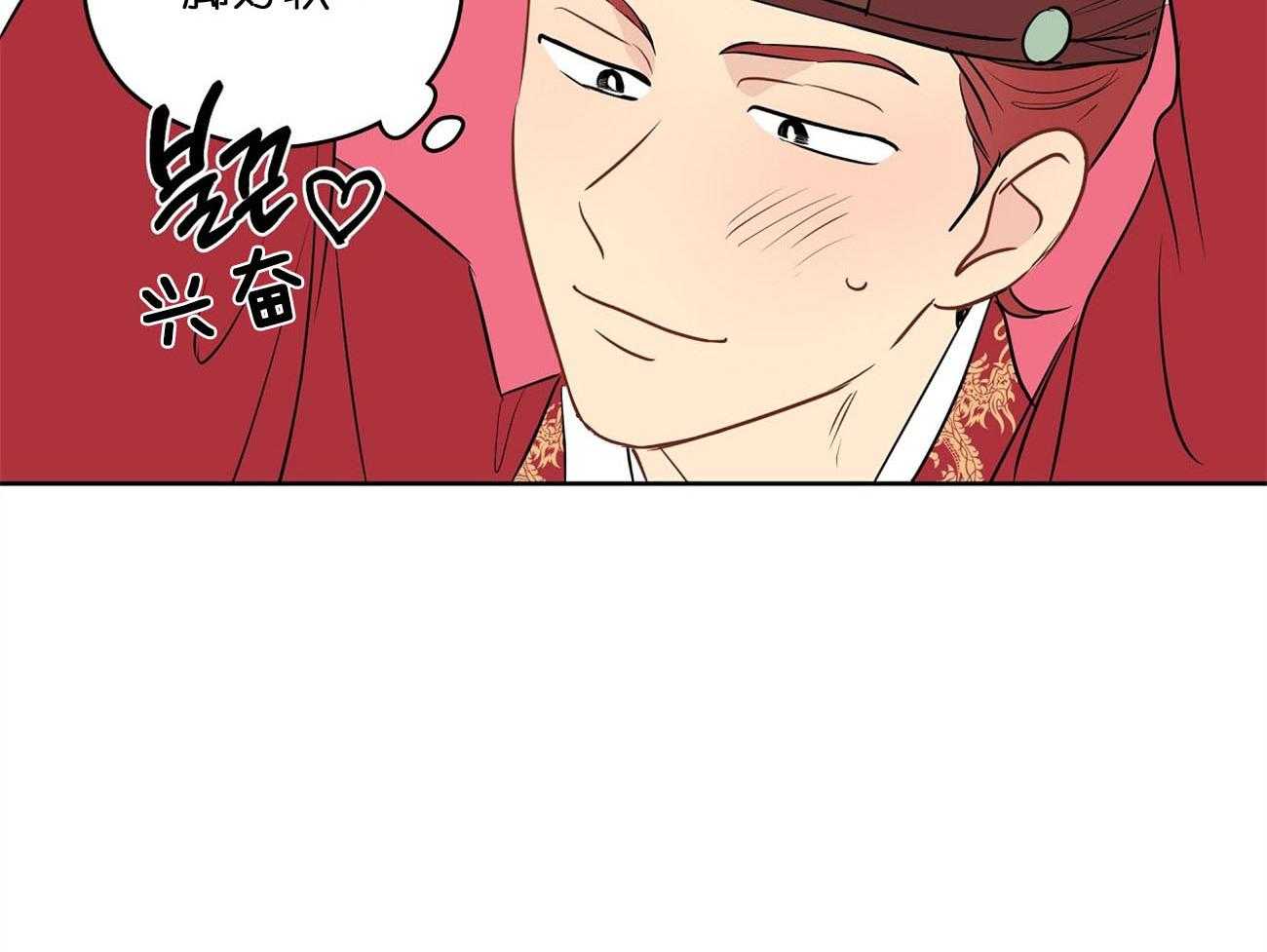 梦境很奇怪！ 第26话 第11页