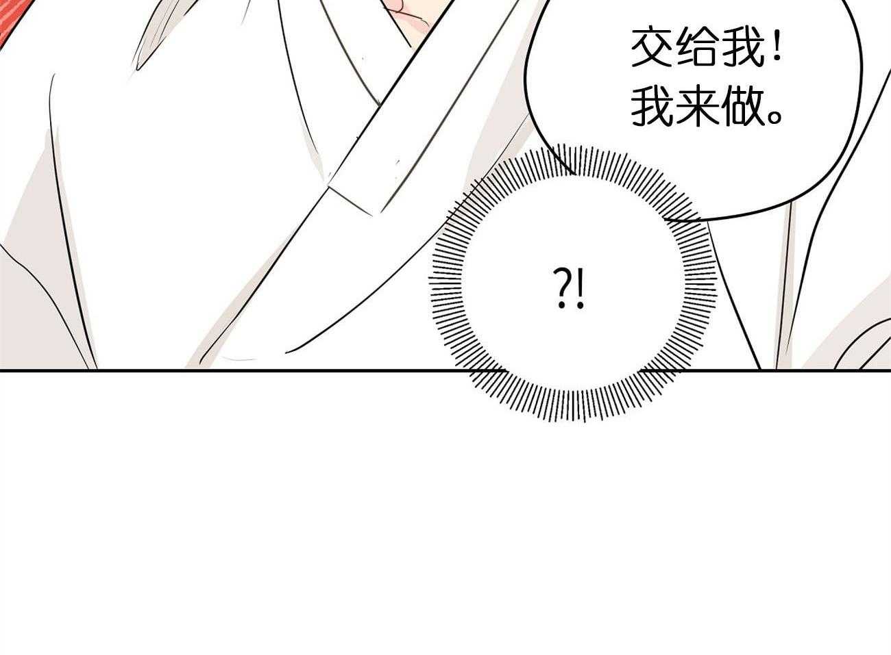 梦境很奇怪！ 第26话 第19页