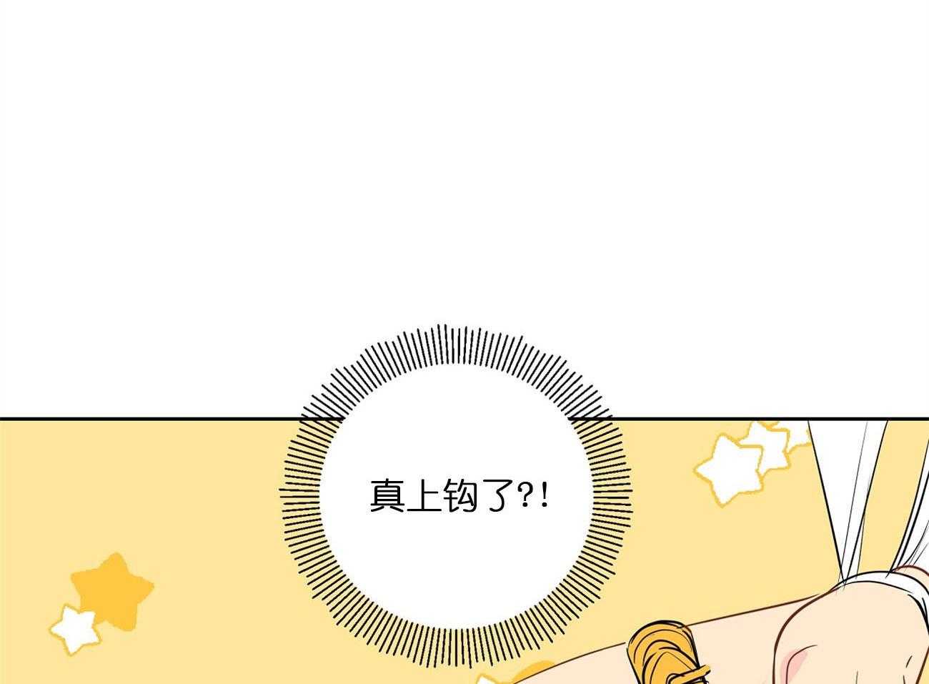 梦境很奇怪！ 第26话 第20页