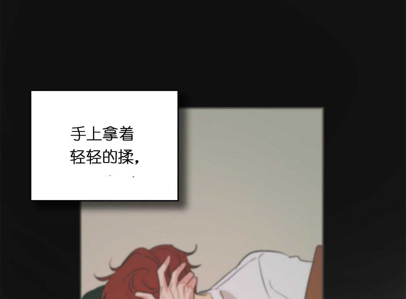 梦境很奇怪！ 第26话 第33页