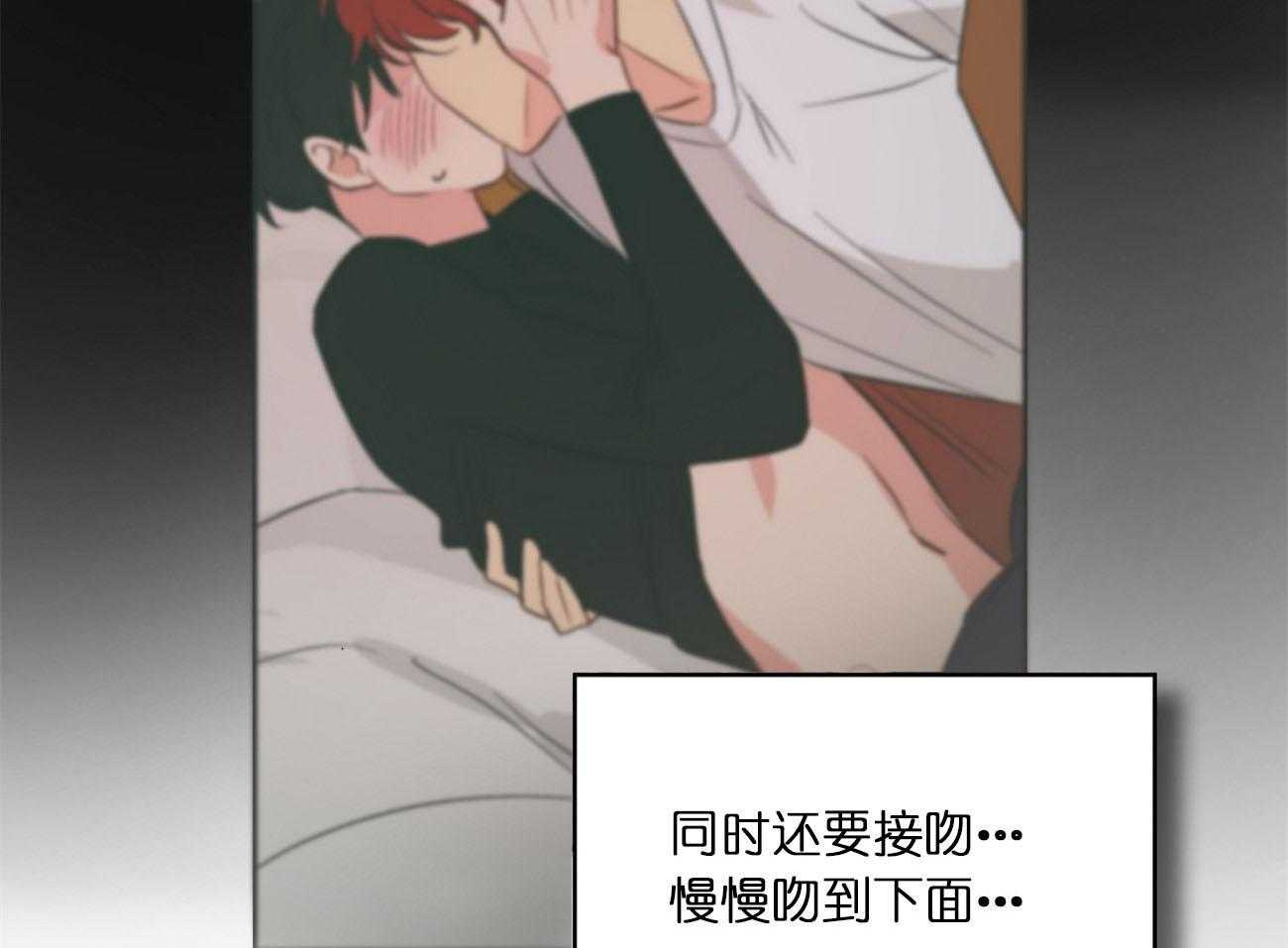 梦境很奇怪！ 第26话 第34页