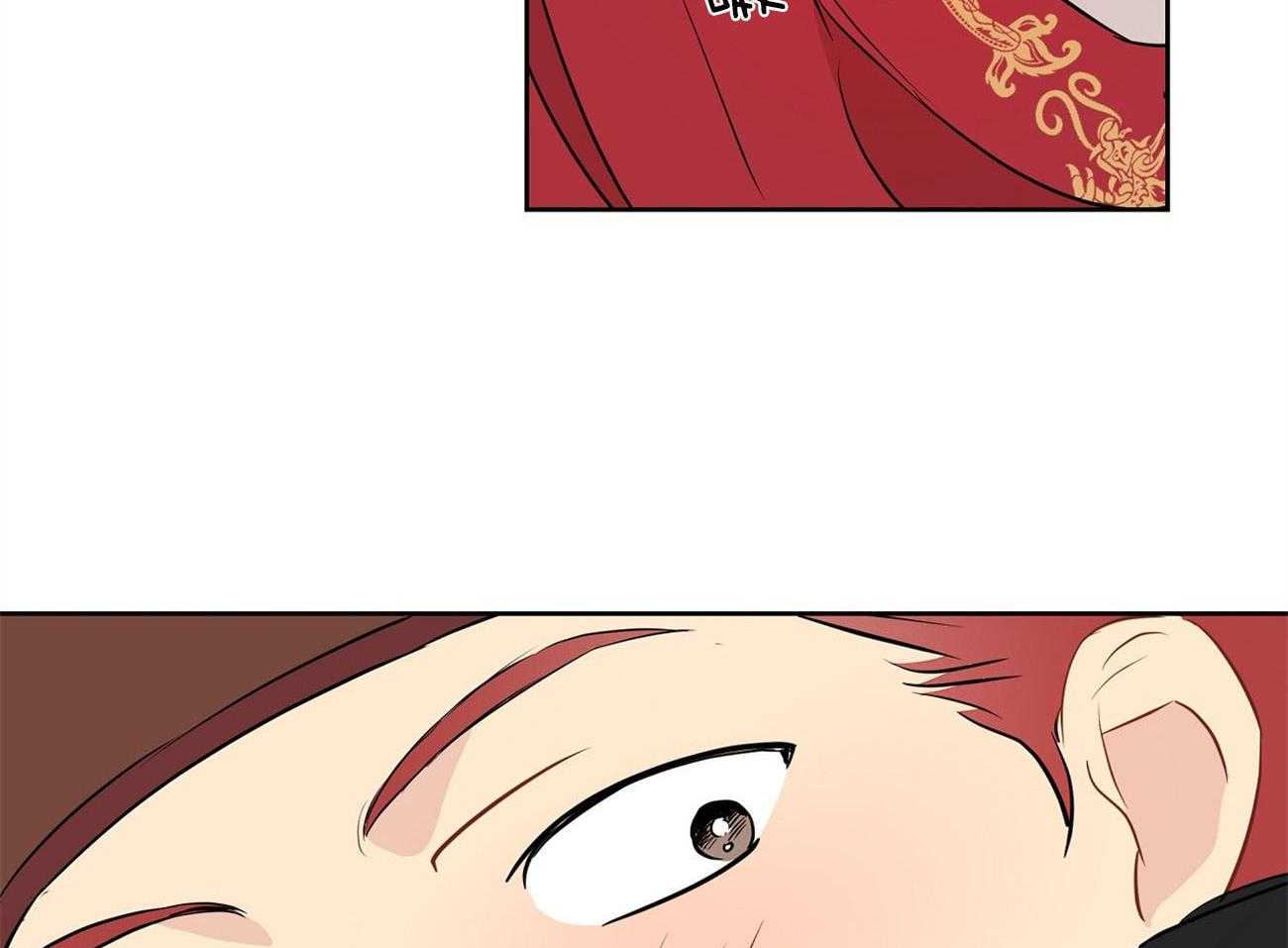 梦境很奇怪！ 第26话 第38页