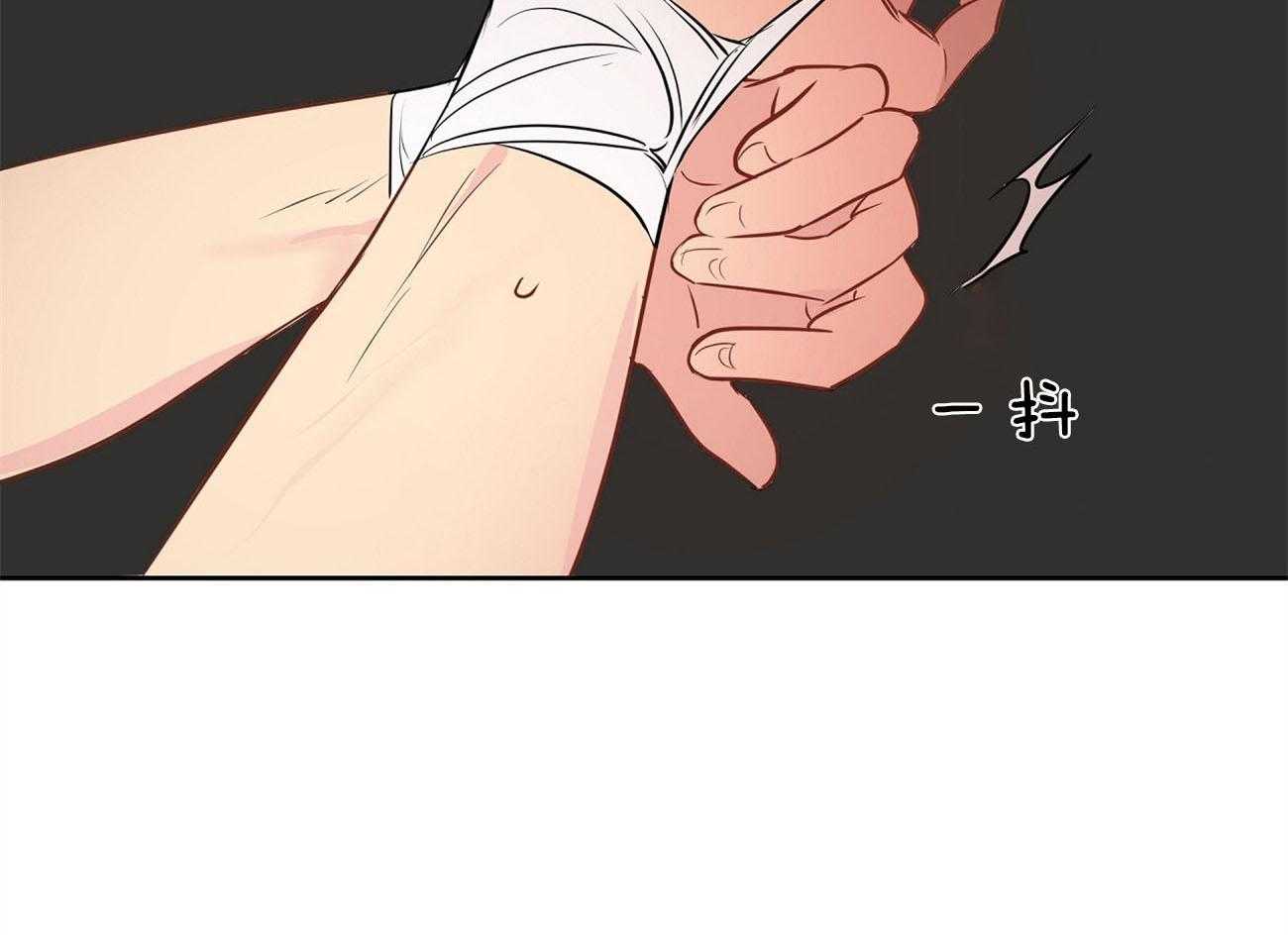 梦境很奇怪！ 第26话 第44页