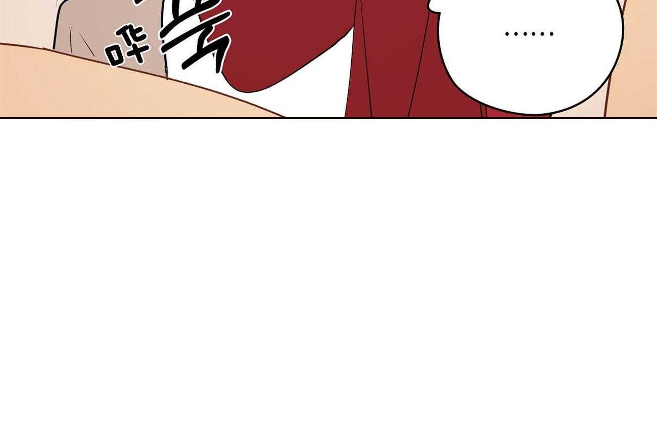 梦境很奇怪！ 第26话 第56页