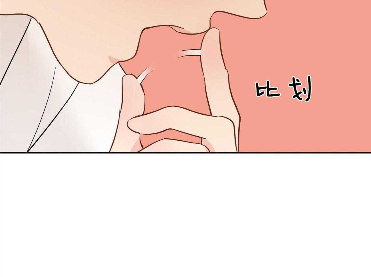 梦境很奇怪！ 第27话 第2页