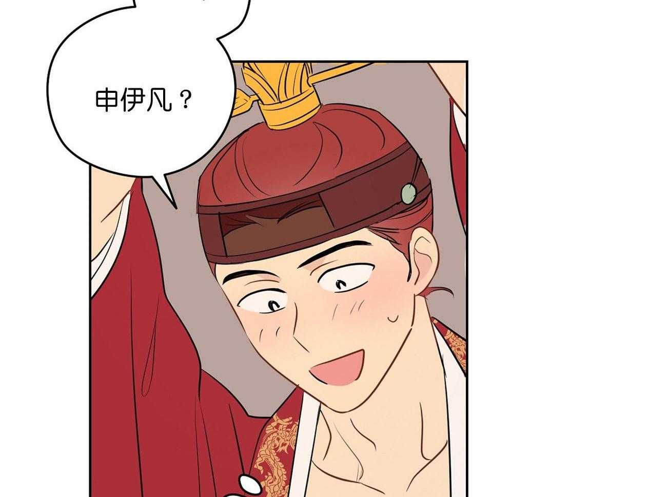 梦境很奇怪！ 第27话 第6页