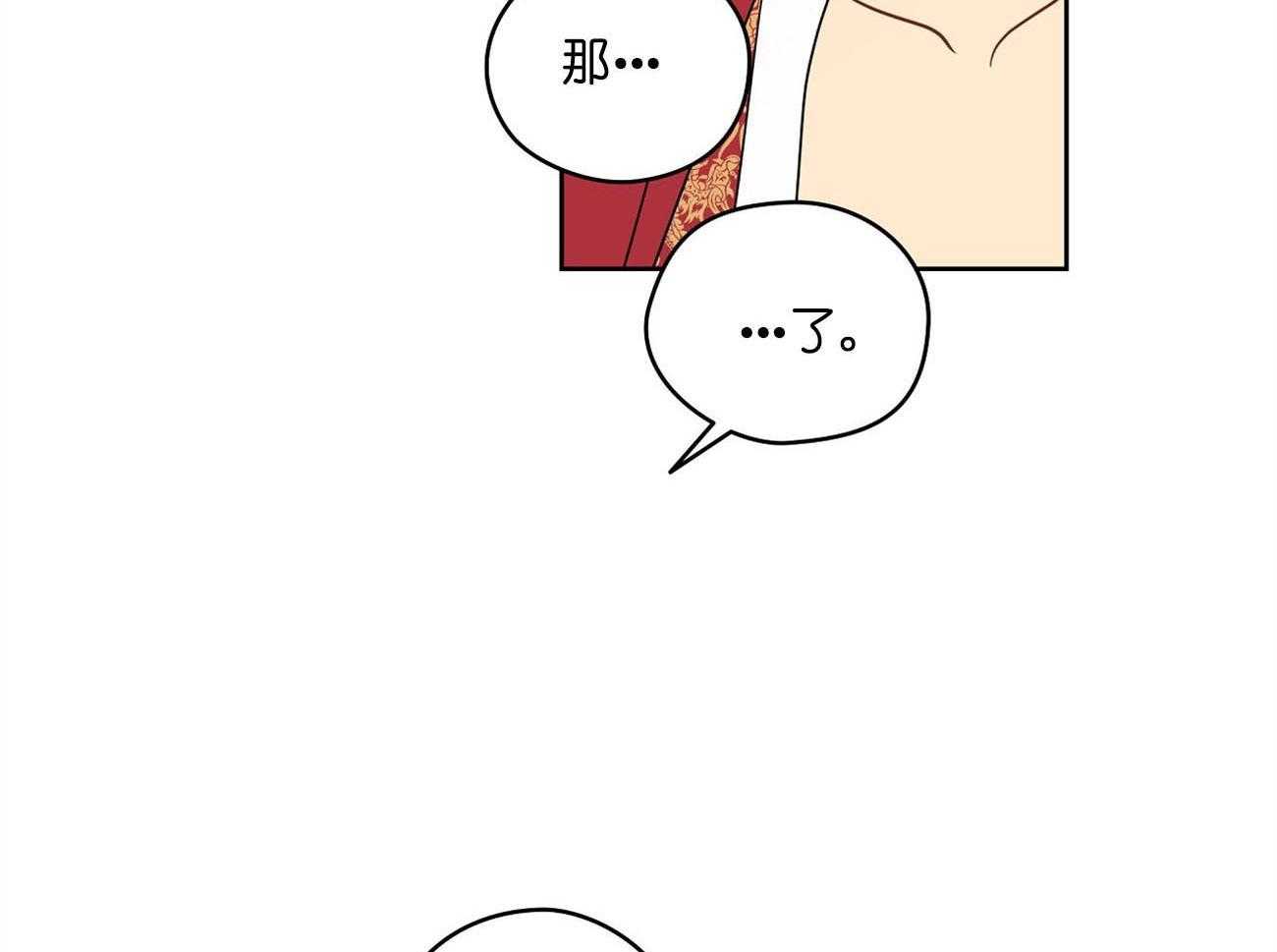 梦境很奇怪！ 第27话 第9页