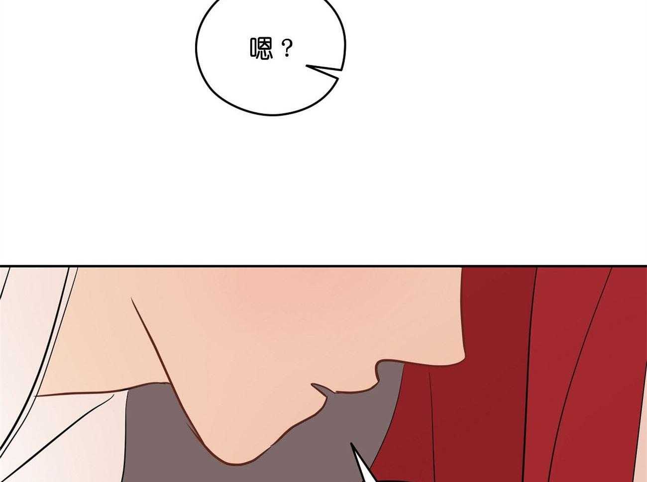 梦境很奇怪！ 第27话 第10页