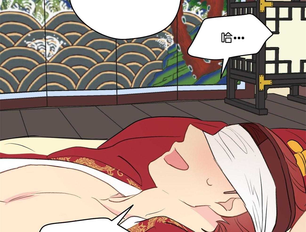 梦境很奇怪！ 第27话 第21页