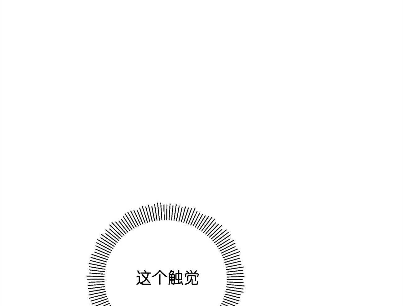 梦境很奇怪！ 第27话 第25页