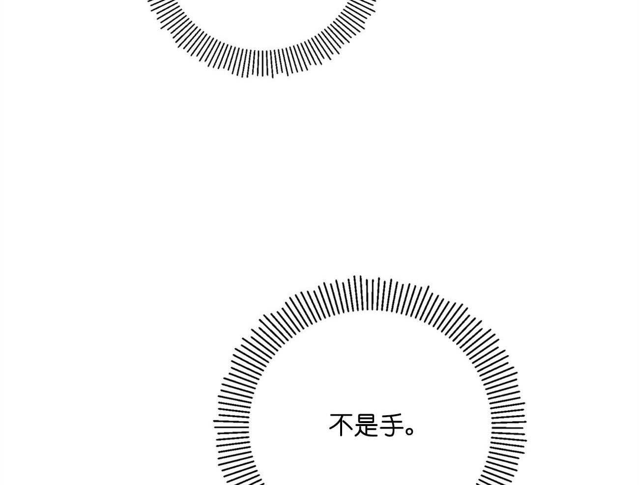 梦境很奇怪！ 第27话 第26页