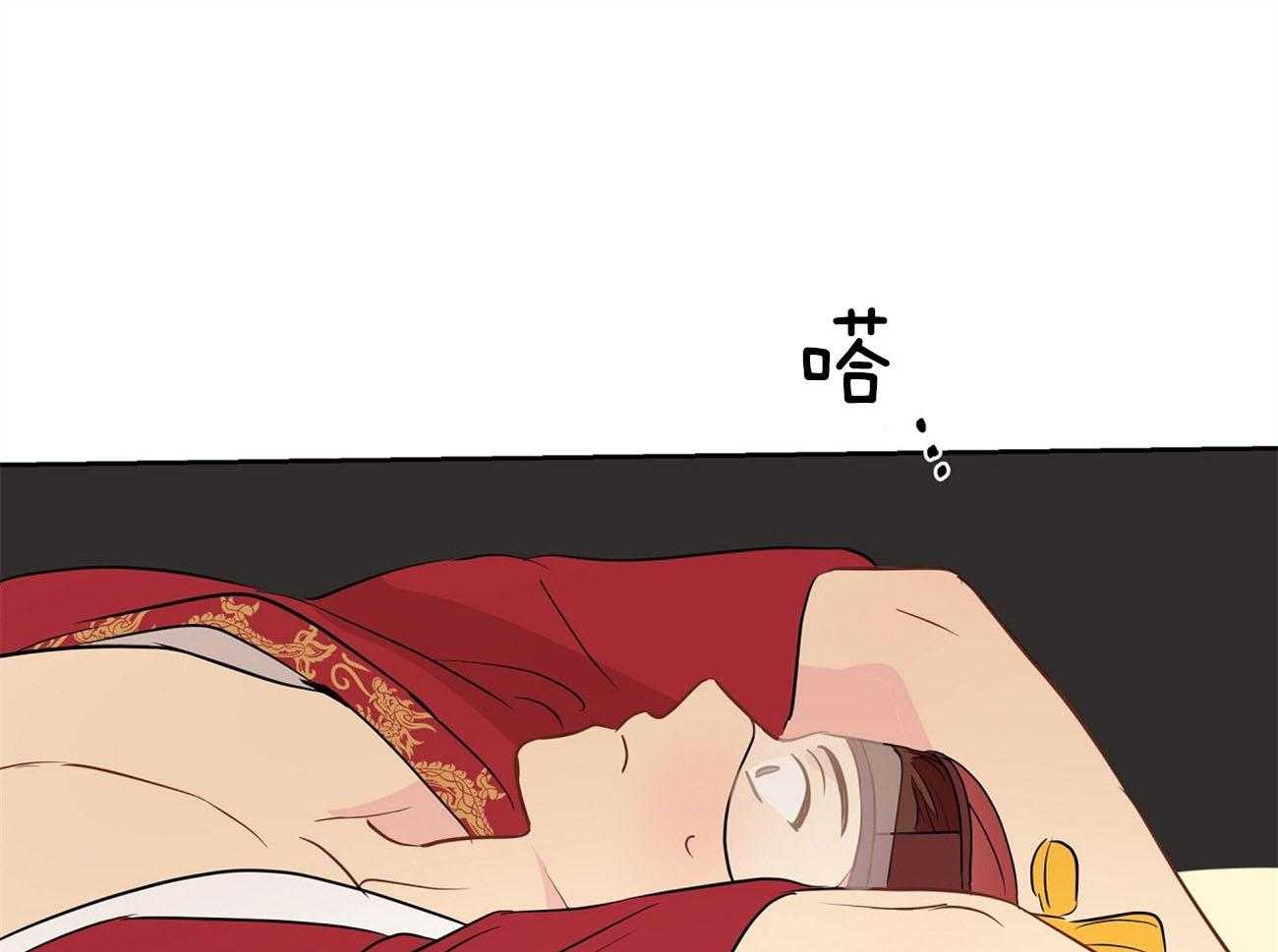 梦境很奇怪！ 第27话 第34页