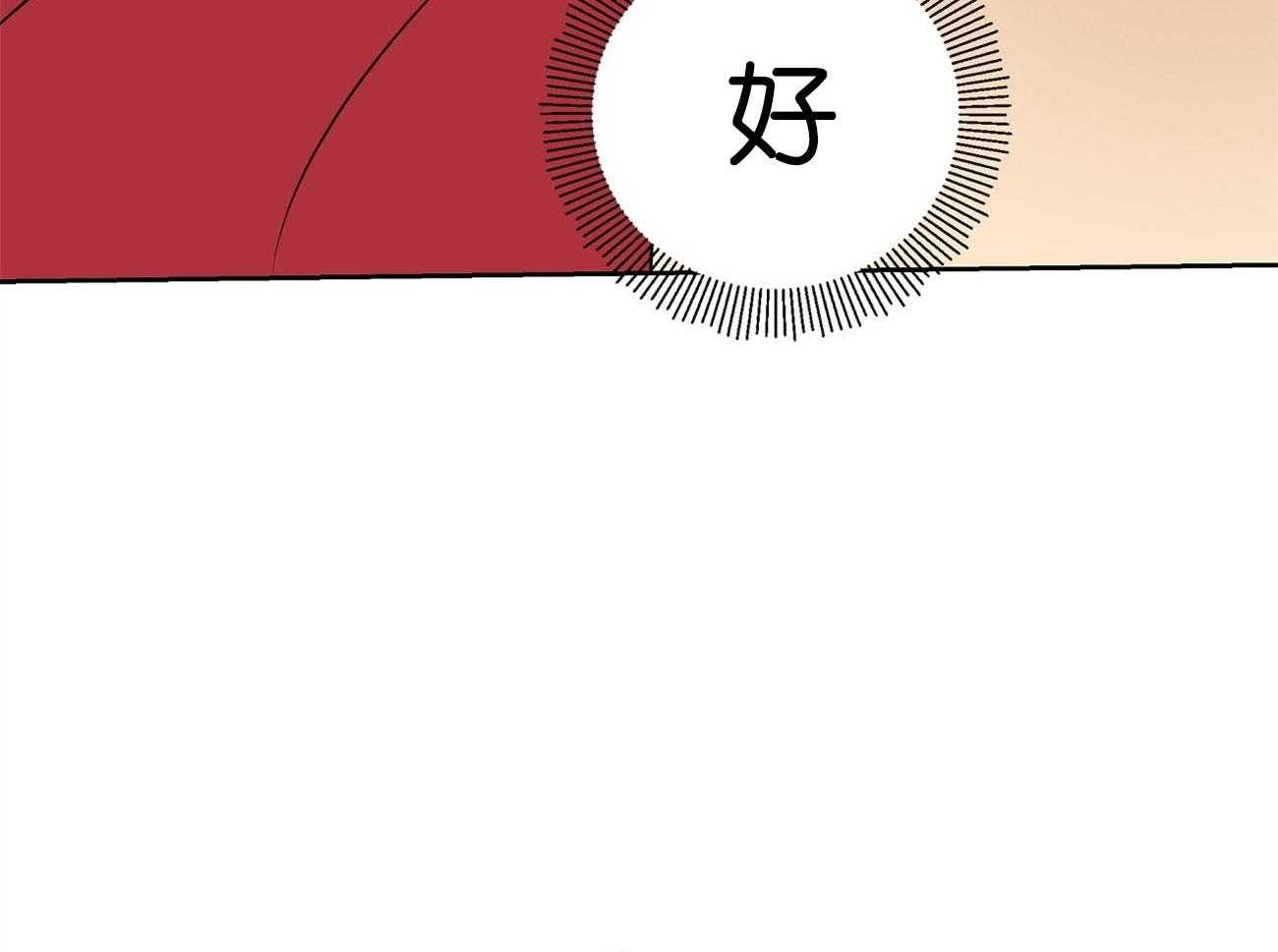 梦境很奇怪！ 第27话 第37页