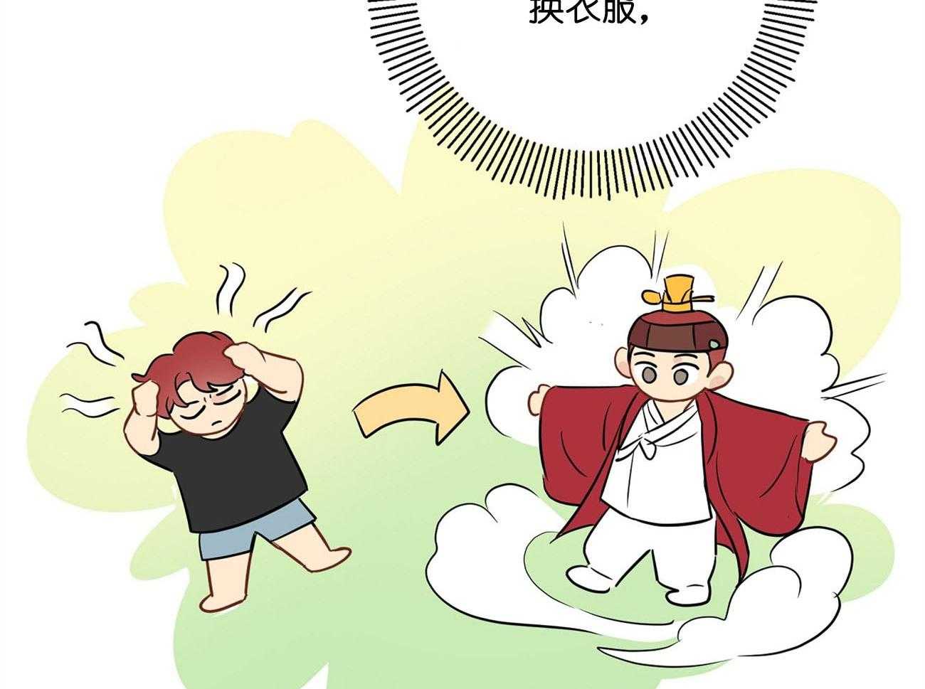 梦境很奇怪！ 第27话 第40页