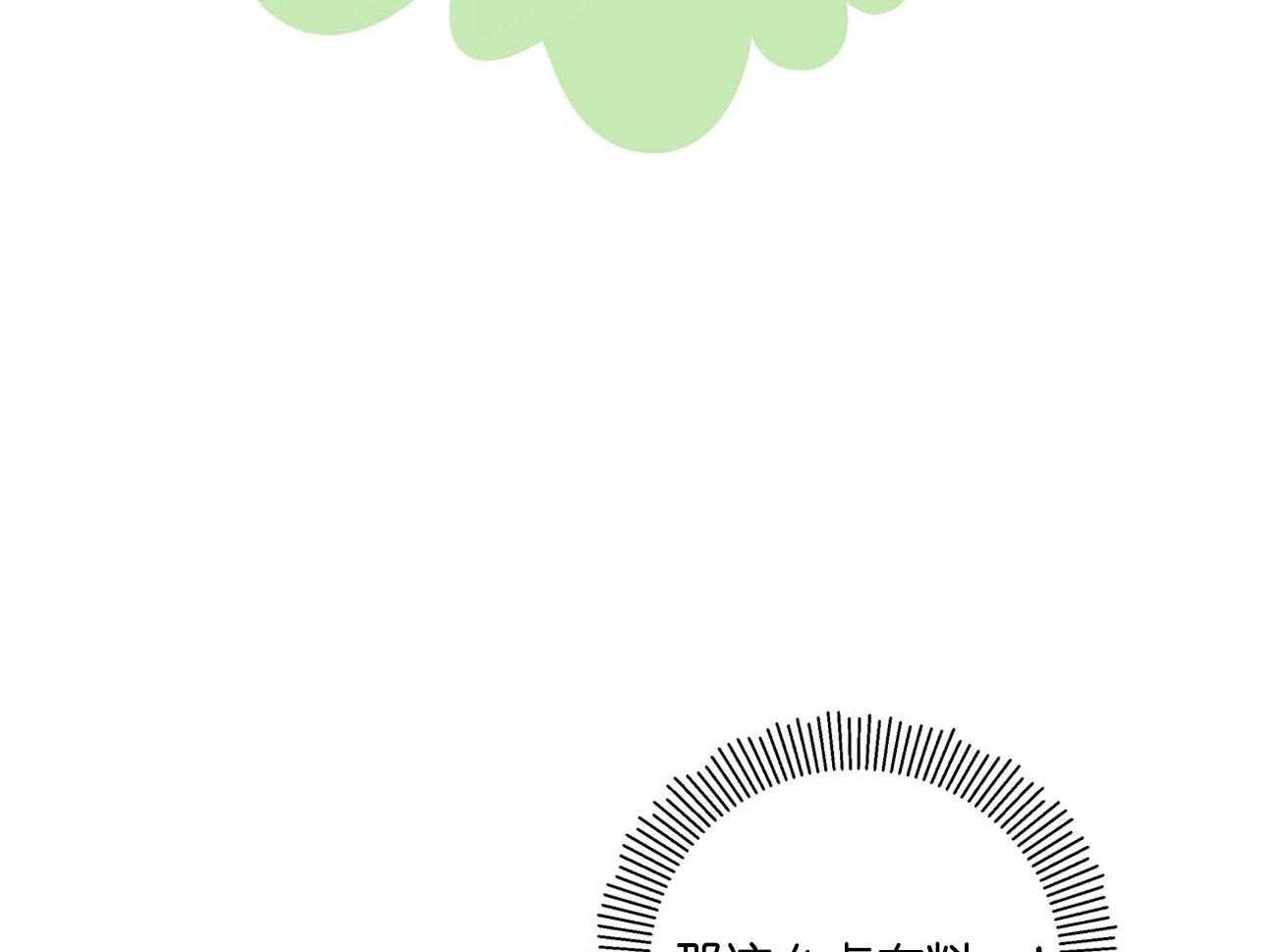 梦境很奇怪！ 第27话 第41页