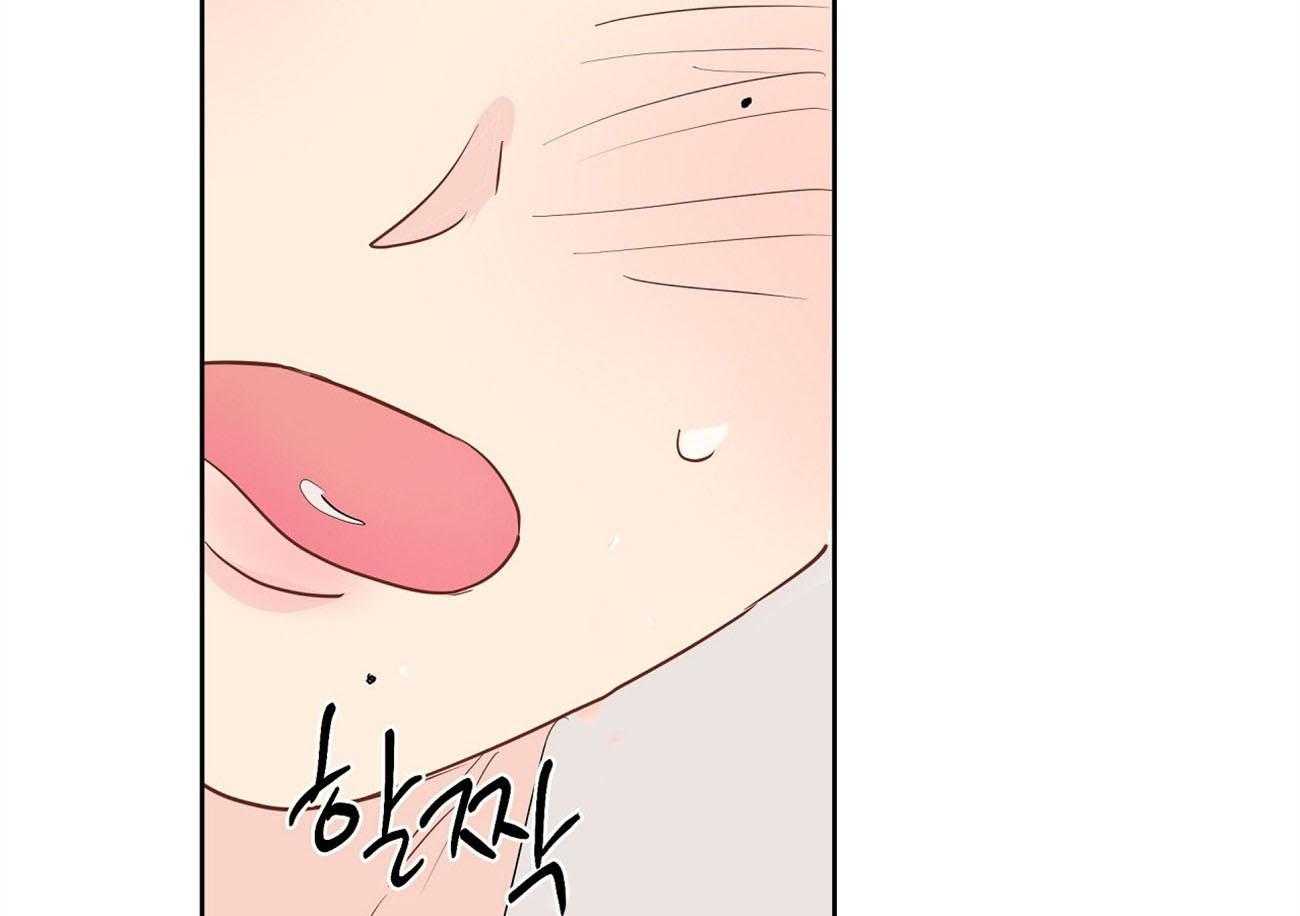 梦境很奇怪！ 第27话 第55页