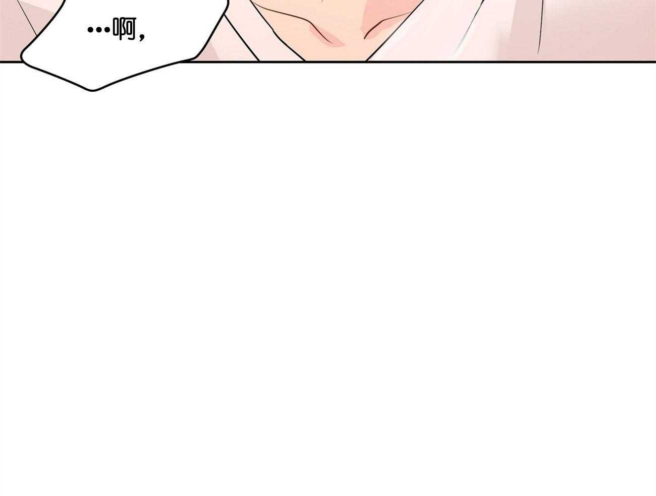 梦境很奇怪！ 第27话 第68页