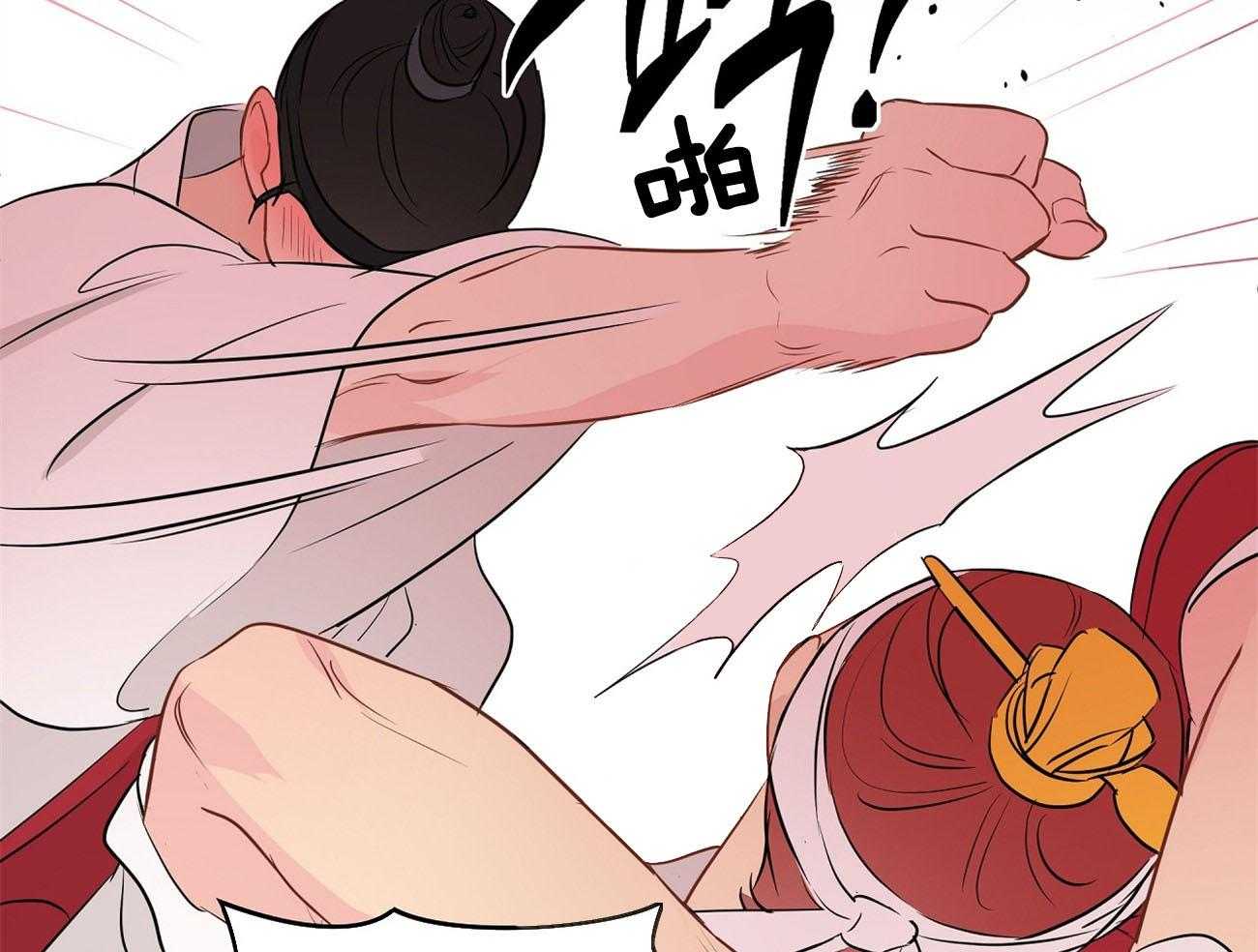 梦境很奇怪！ 第27话 第70页