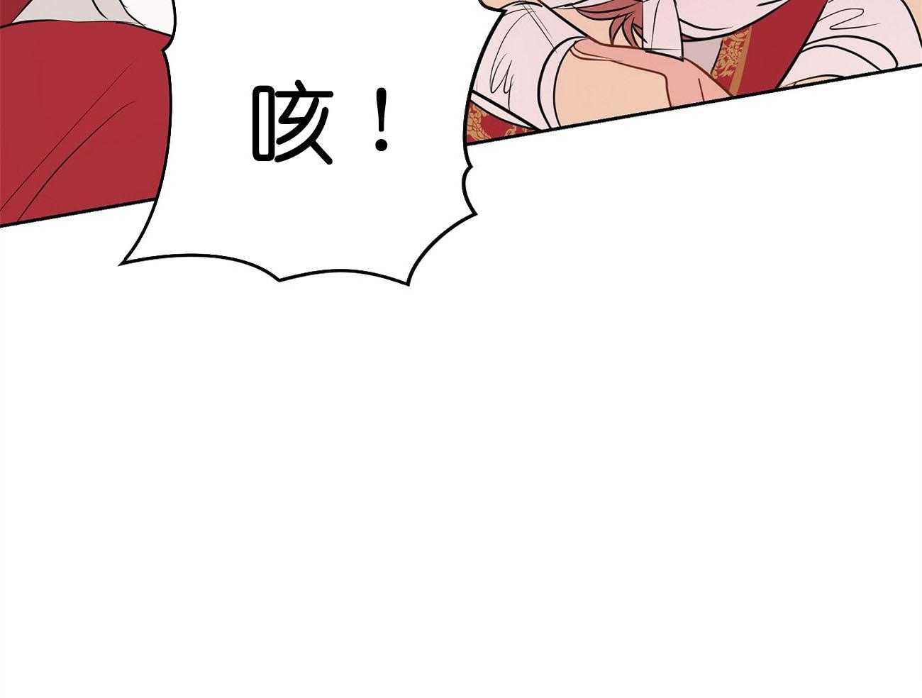 梦境很奇怪！ 第27话 第71页