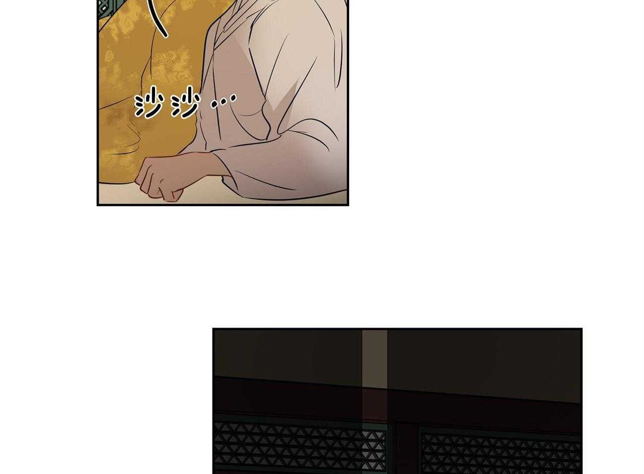 梦境很奇怪！ 第28话 第4页