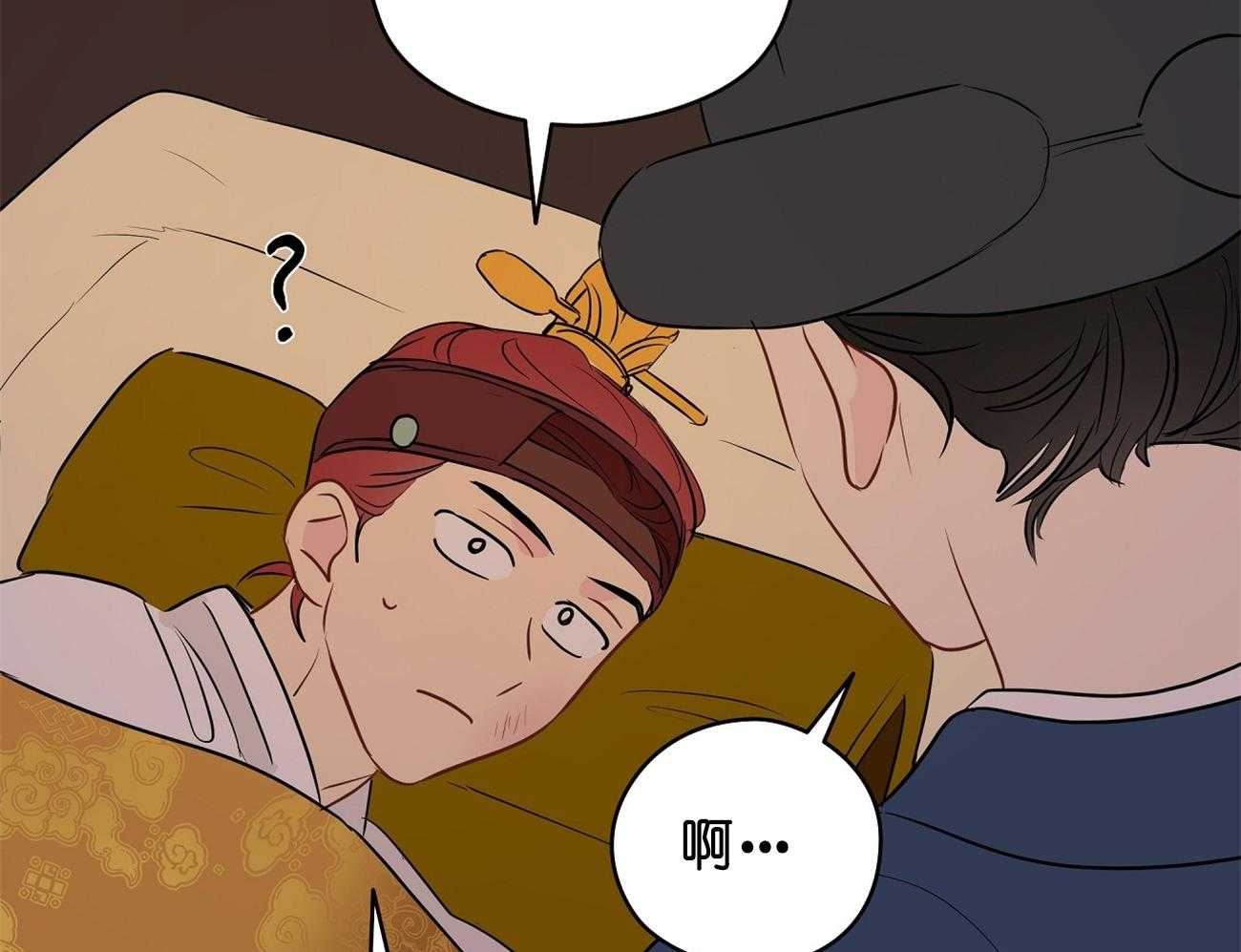 梦境很奇怪！ 第28话 第27页