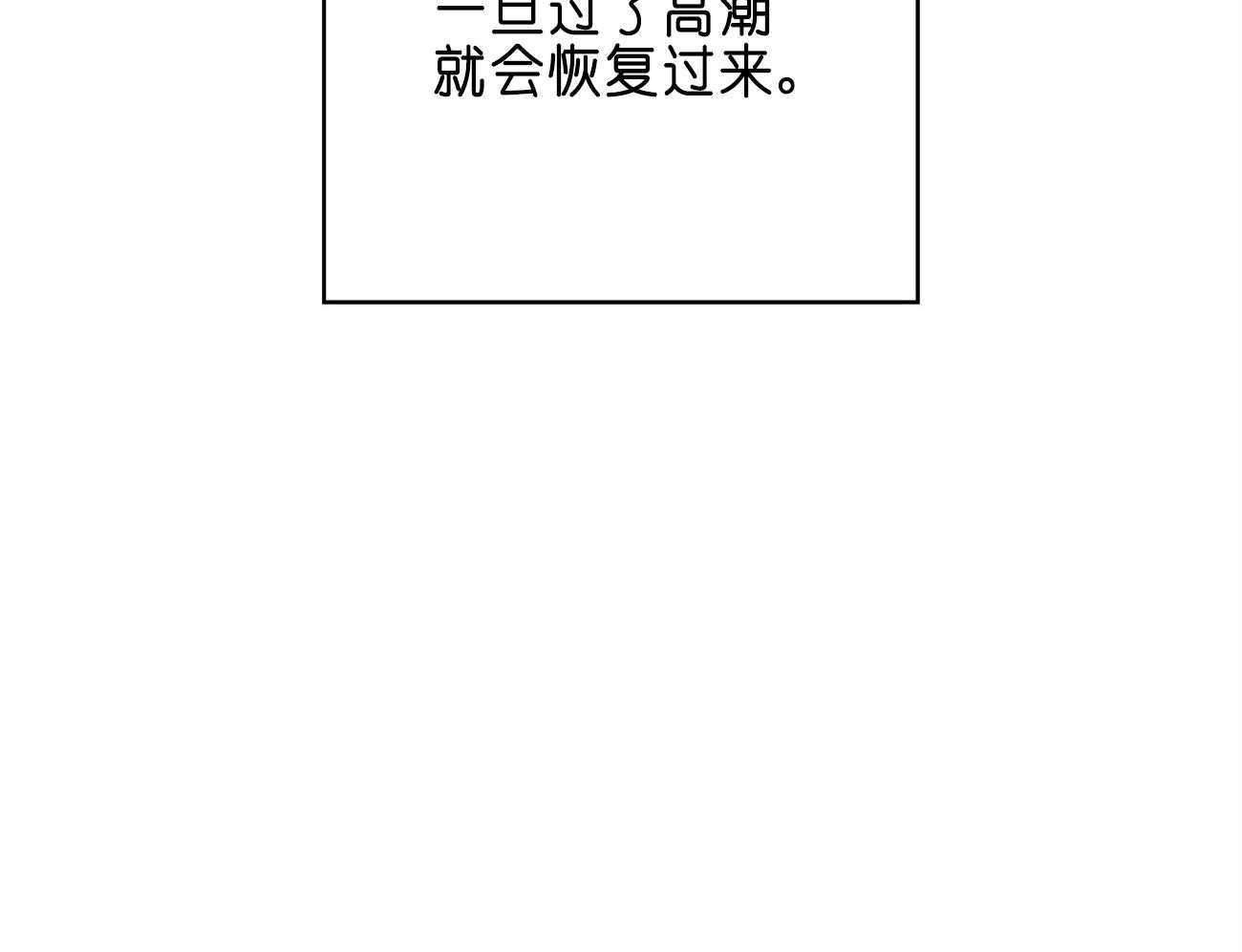 梦境很奇怪！ 第28话 第32页