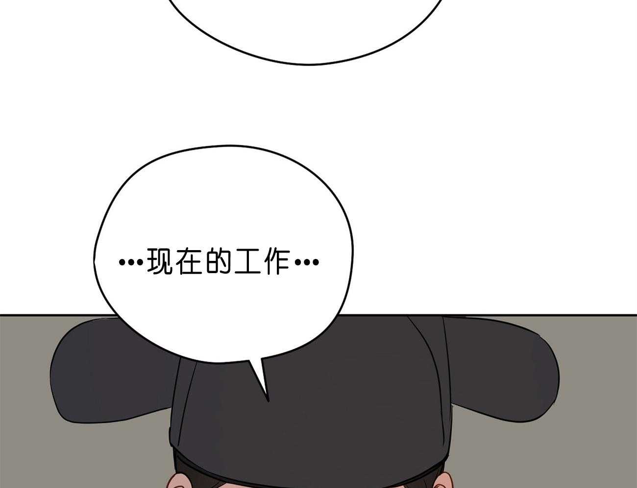 梦境很奇怪！ 第28话 第35页