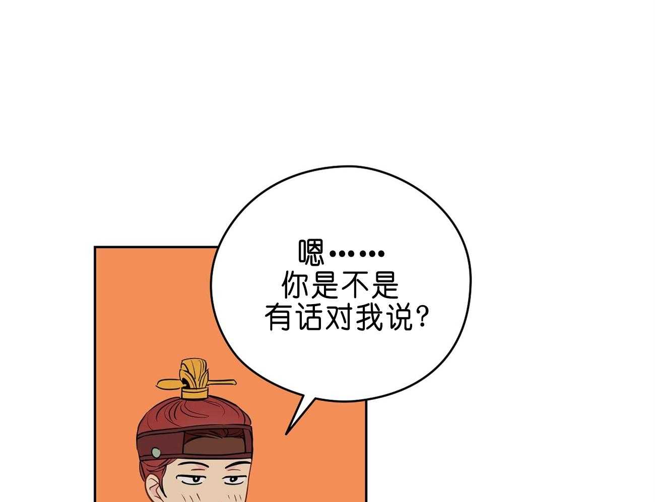 梦境很奇怪！ 第28话 第39页