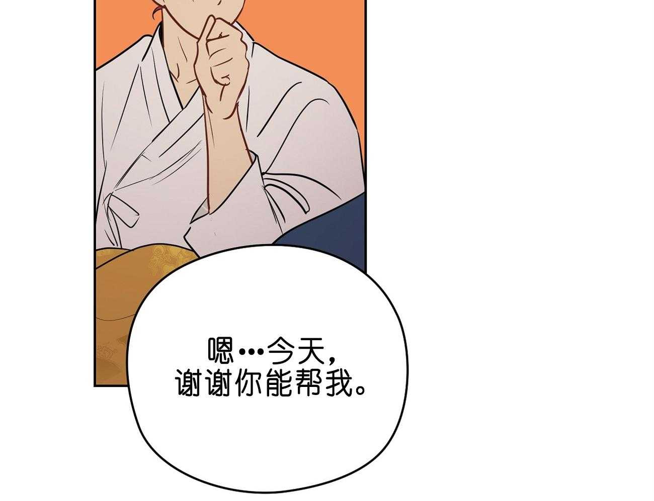 梦境很奇怪！ 第28话 第40页