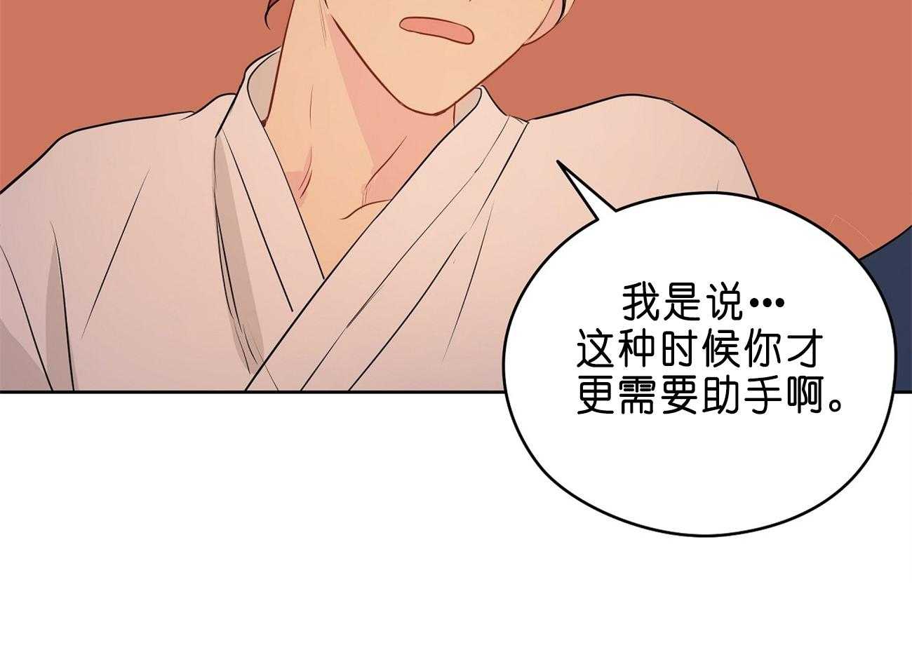 梦境很奇怪！ 第28话 第45页