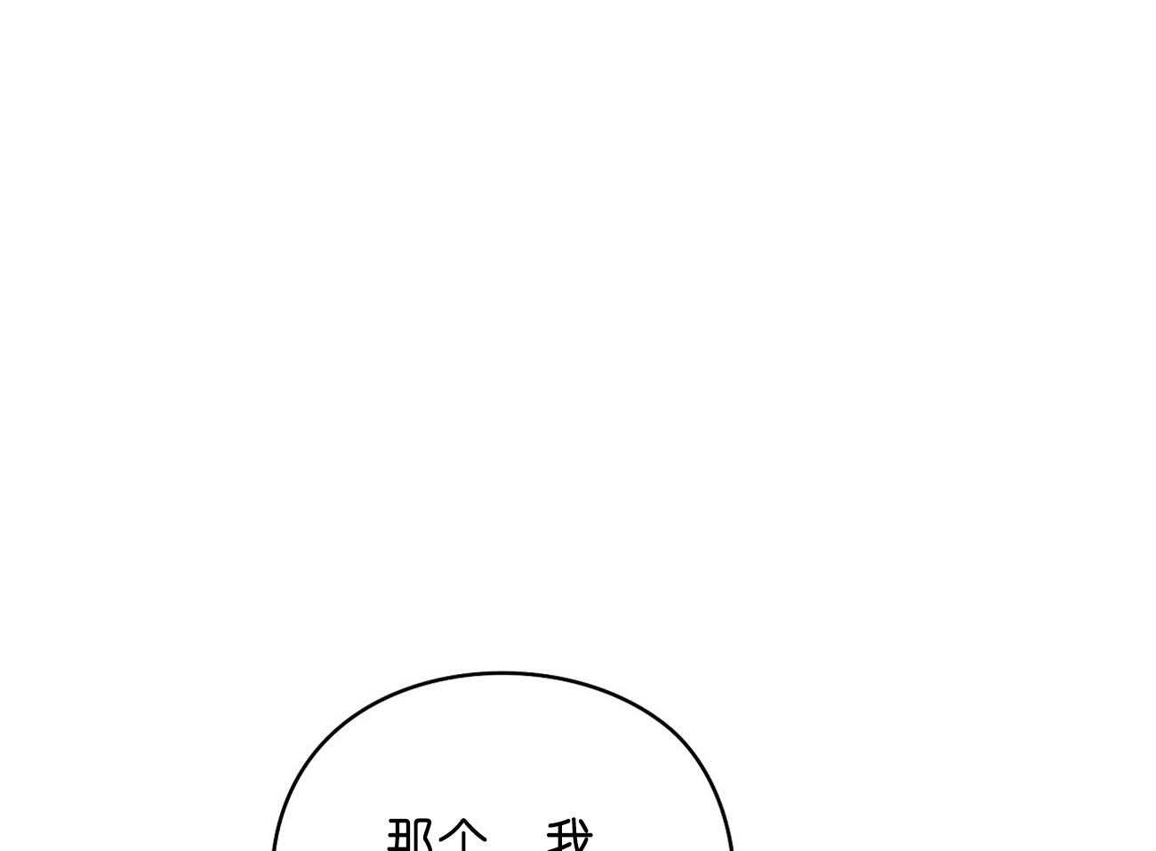 梦境很奇怪！ 第28话 第56页