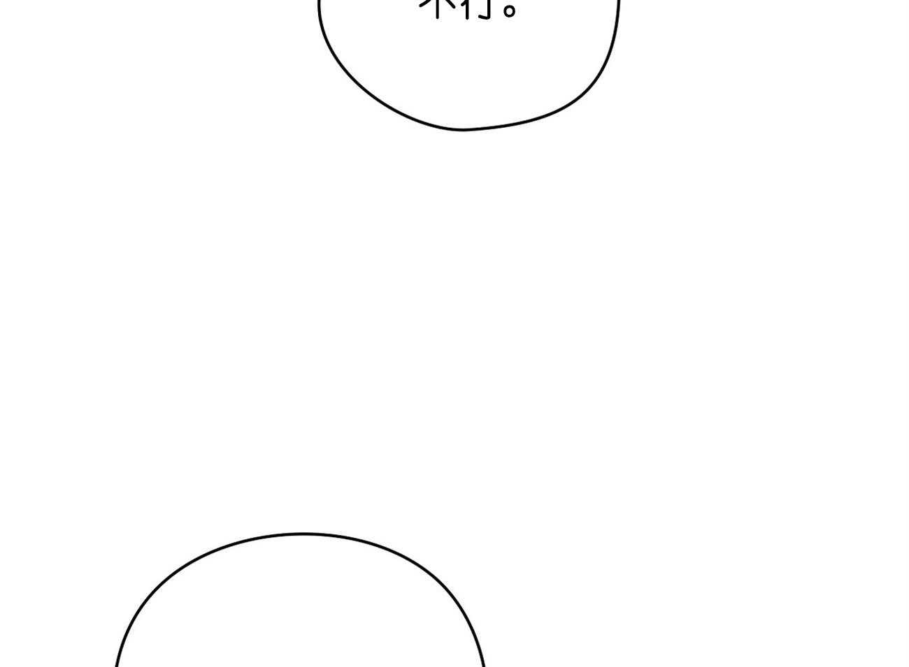 梦境很奇怪！ 第28话 第74页