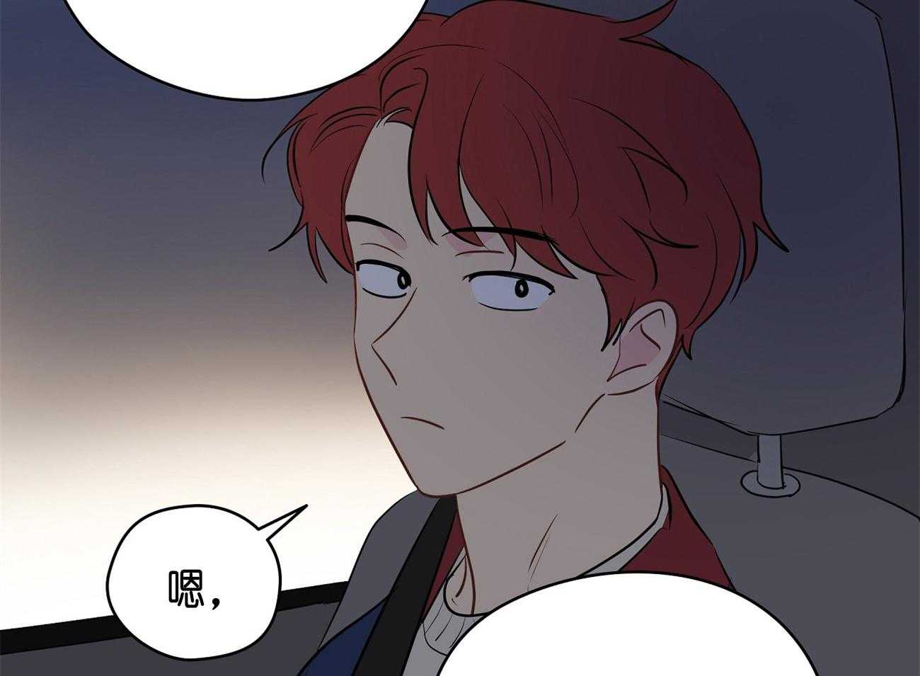 梦境很奇怪！ 第28话 第78页