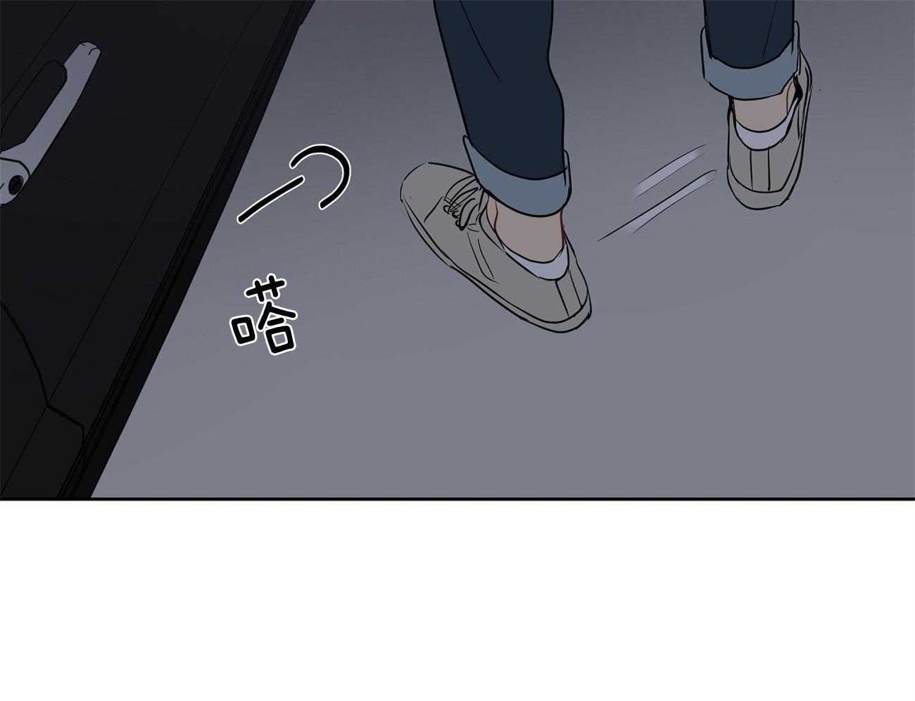 梦境很奇怪！ 第29话 第2页