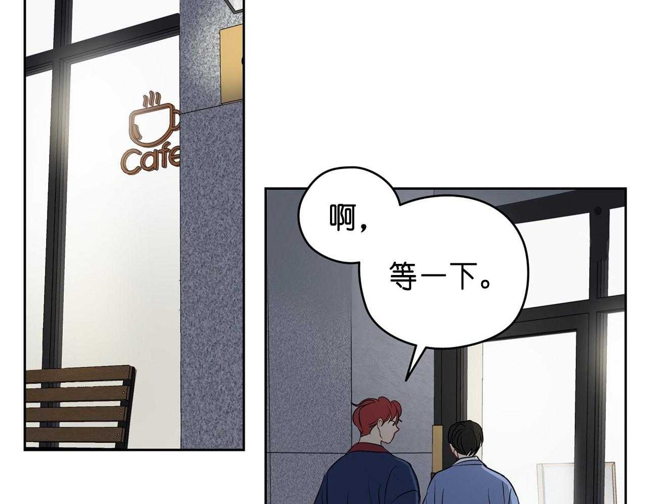 梦境很奇怪！ 第29话 第4页