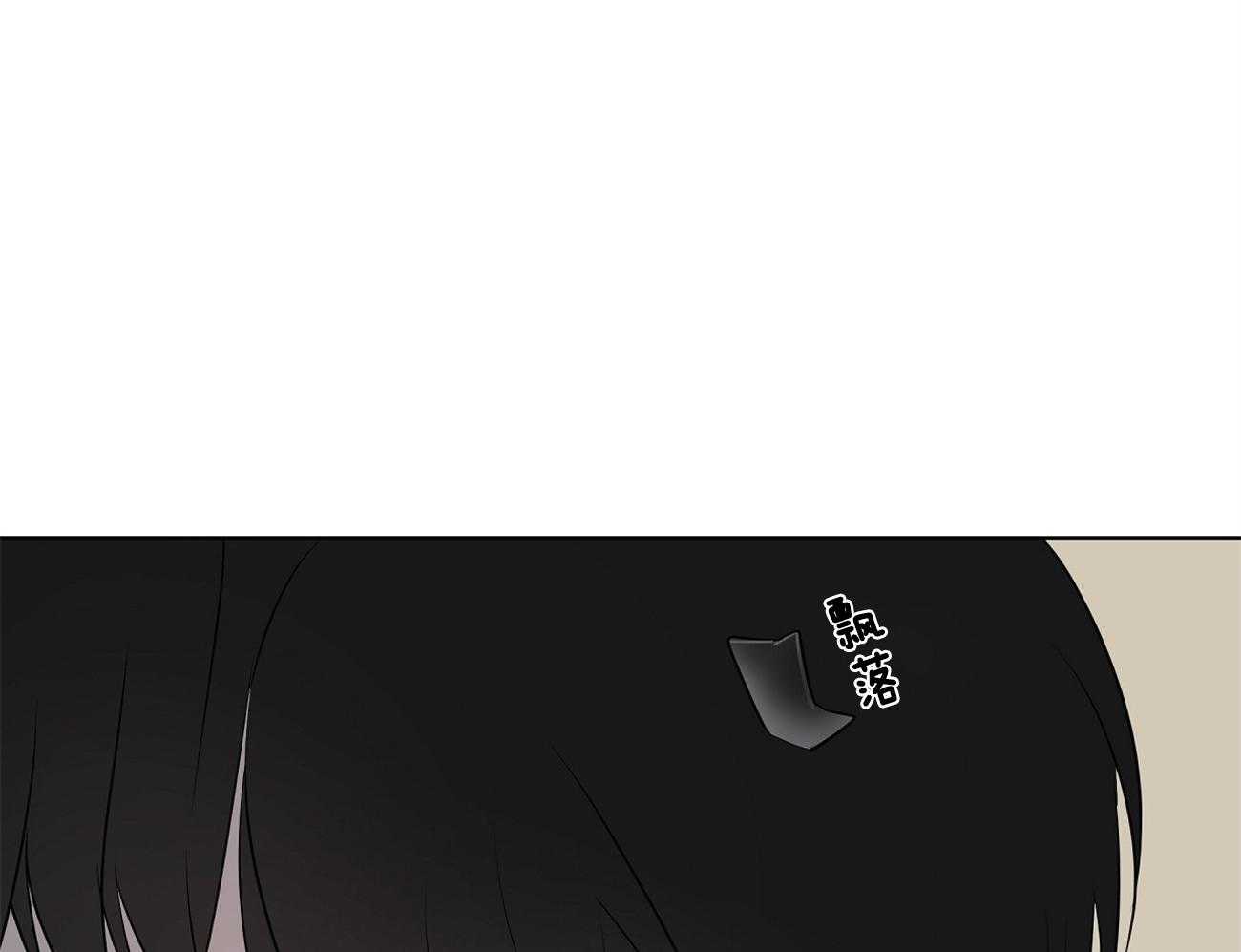 梦境很奇怪！ 第29话 第8页