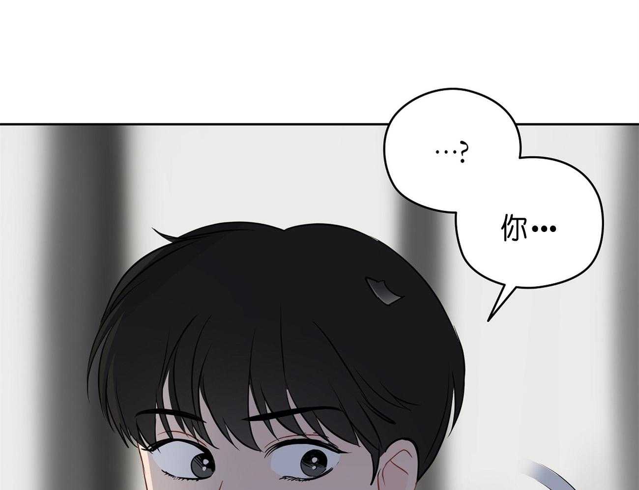 梦境很奇怪！ 第29话 第14页