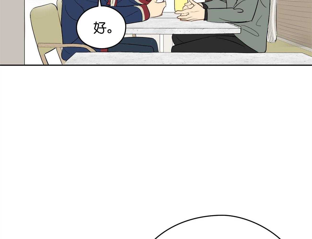 梦境很奇怪！ 第29话 第28页