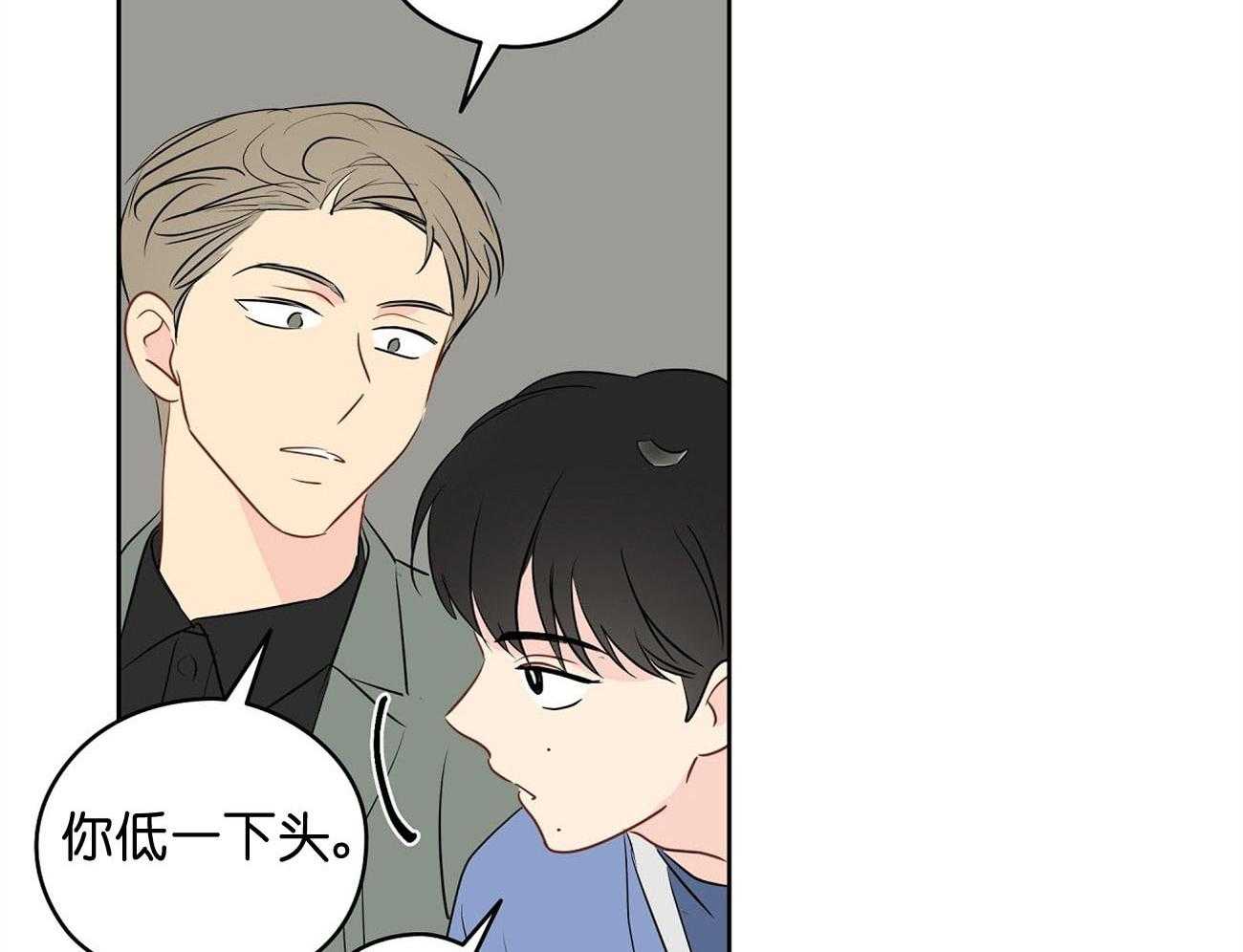 梦境很奇怪！ 第29话 第37页