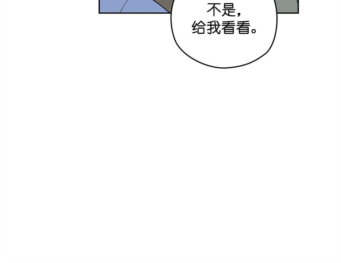 梦境很奇怪！ 第29话 第40页