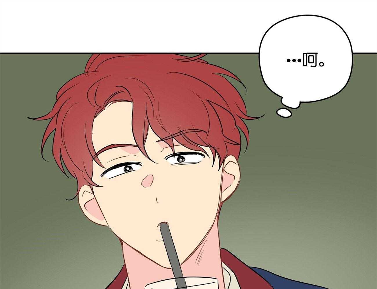 梦境很奇怪！ 第29话 第41页