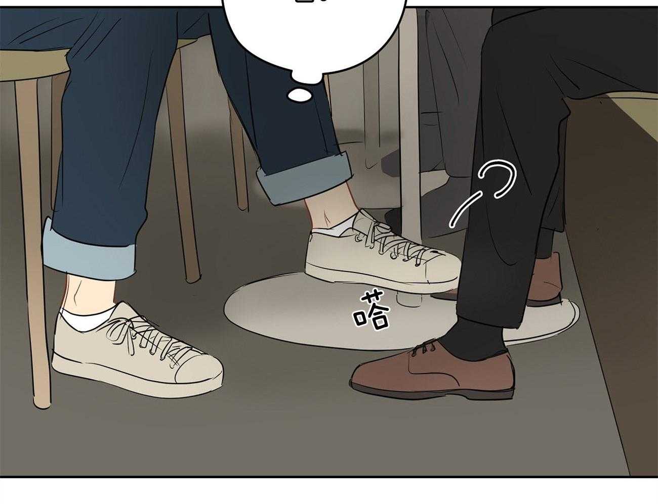 梦境很奇怪！ 第29话 第45页