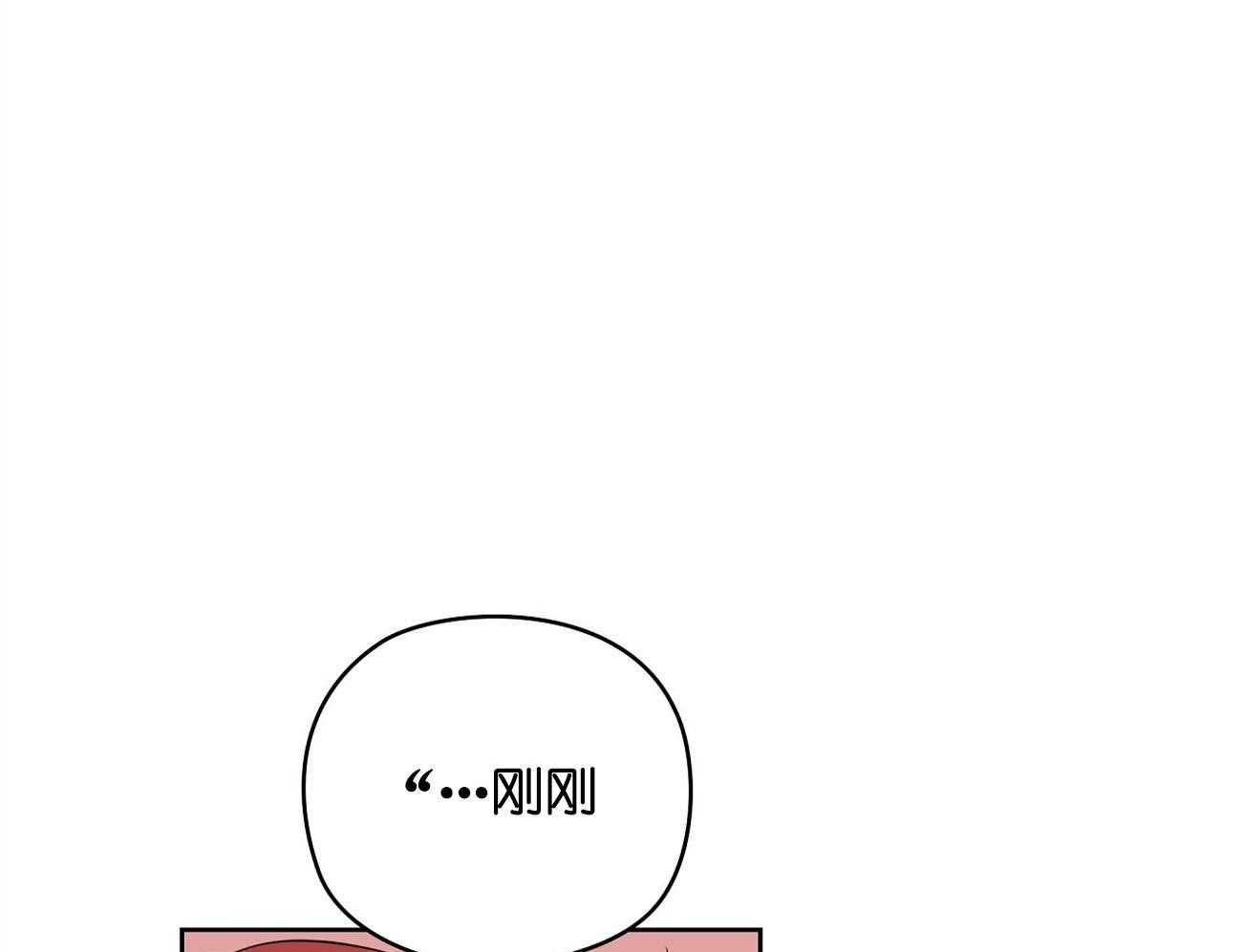 梦境很奇怪！ 第29话 第46页