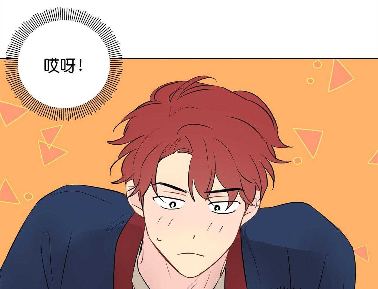 梦境很奇怪！ 第29话 第52页