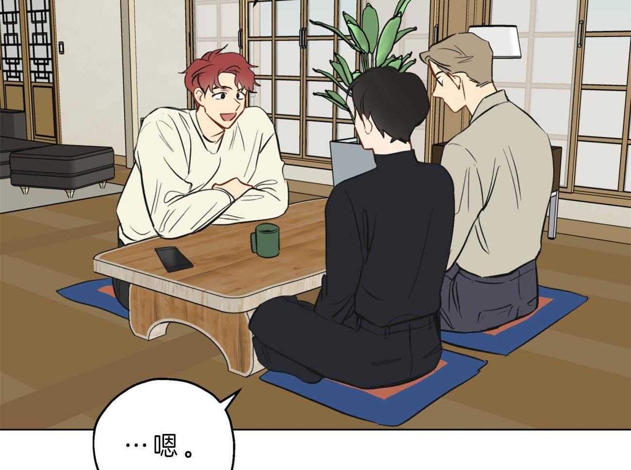 梦境很奇怪！ 第3话 第7页